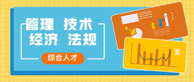 二級建造師職業(yè)發(fā)展方向與規(guī)劃 聚焦工程總承包（EPC）路徑
