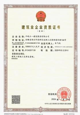 建筑總承包一級與工程總承包 概念、區(qū)別與應(yīng)用